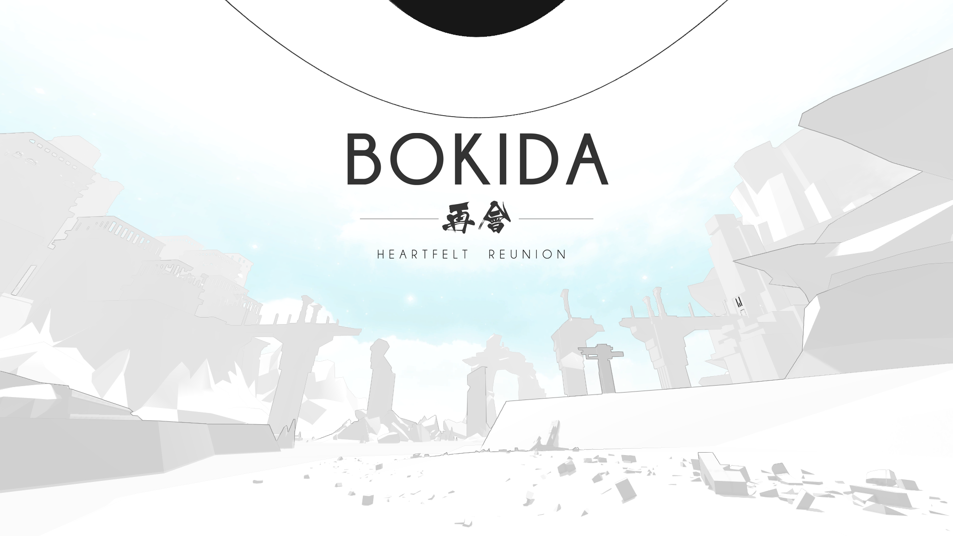 Bokida - new screen 6.png